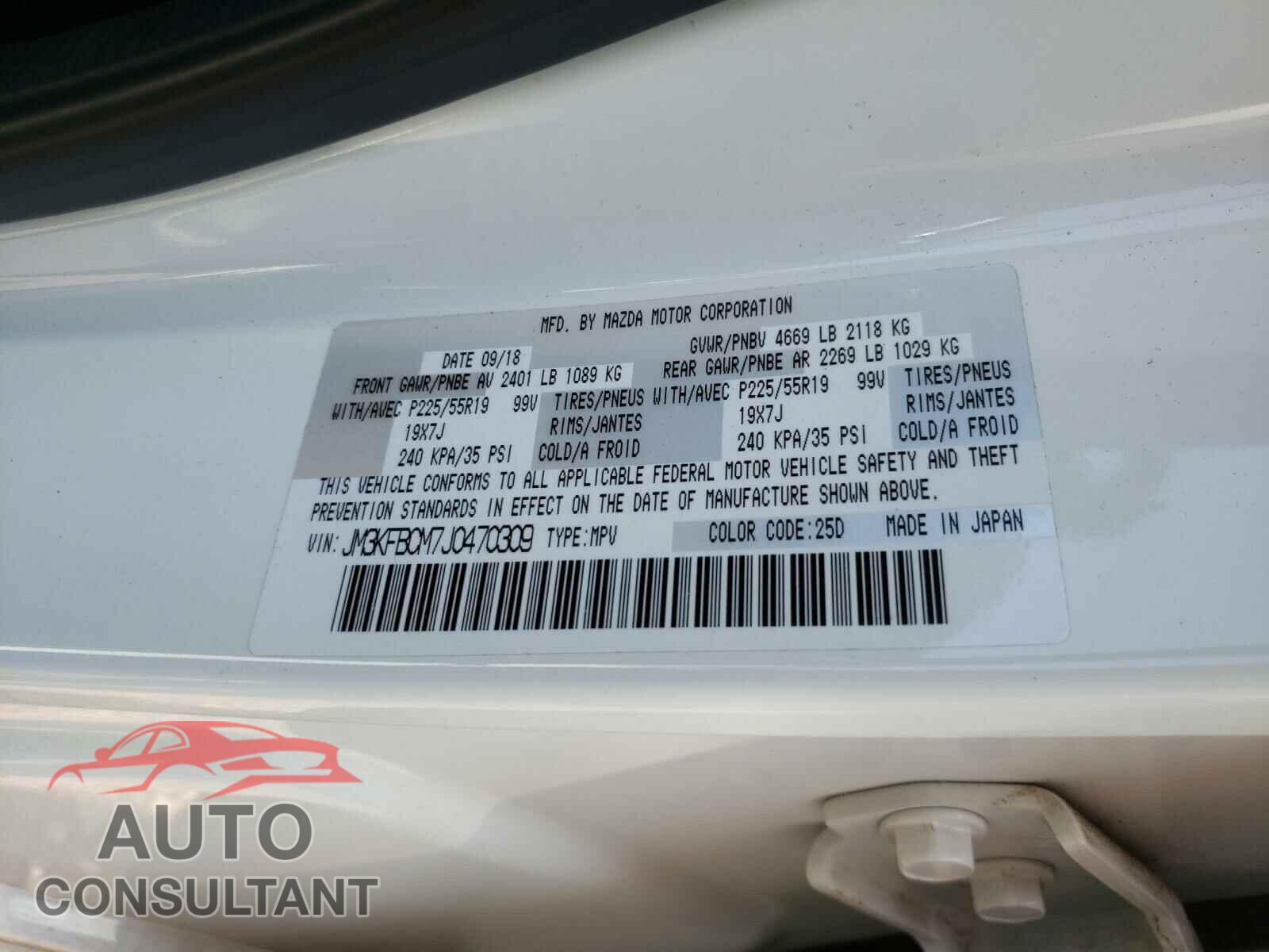MAZDA CX-5 2018 - JM3KFBCM7J0470309