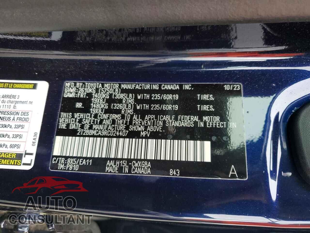 LEXUS UNKNOWN 2024 - 2T2BBMCA9RC024407