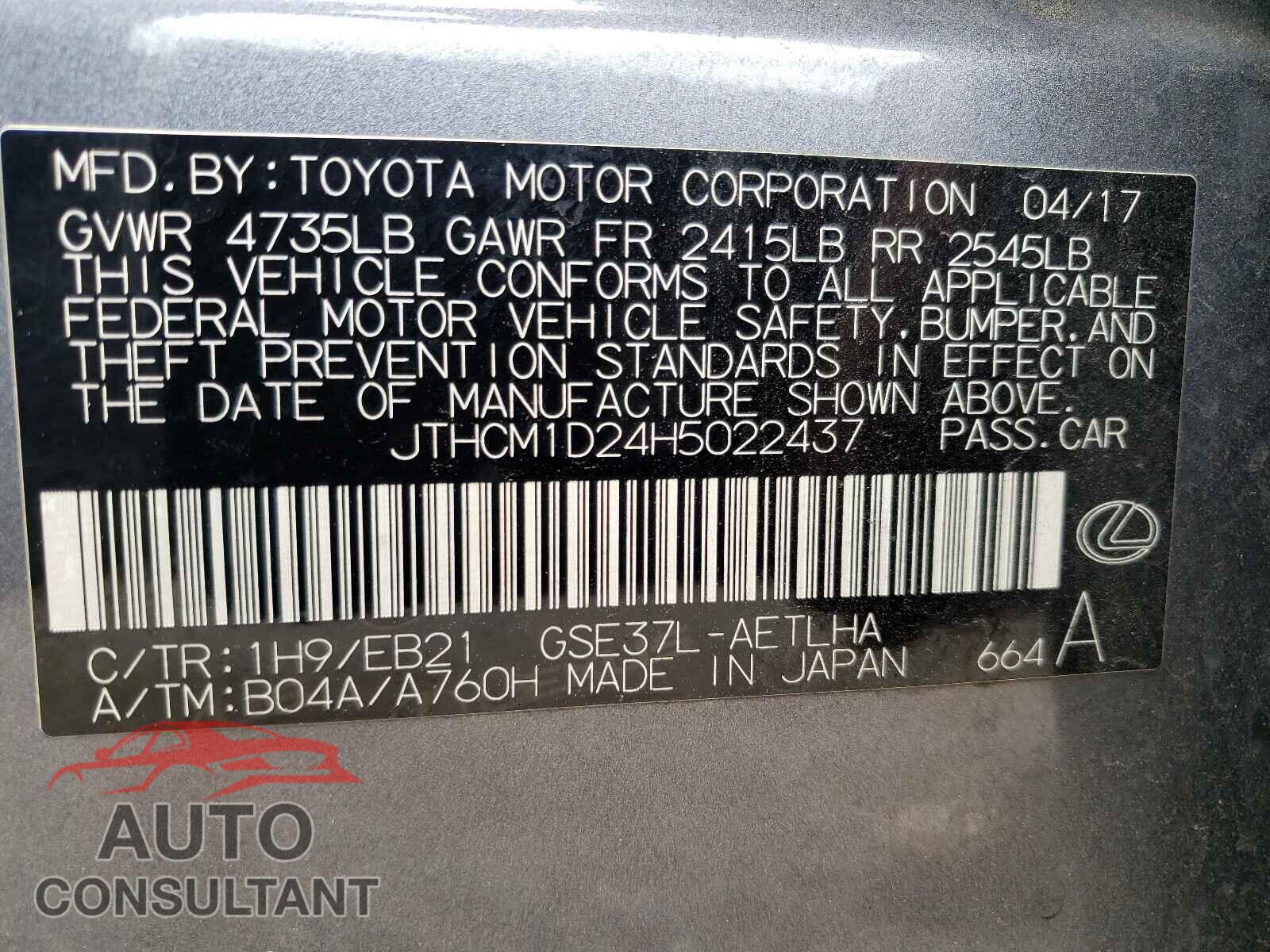 LEXUS IS 2017 - JTHCM1D24H5022437