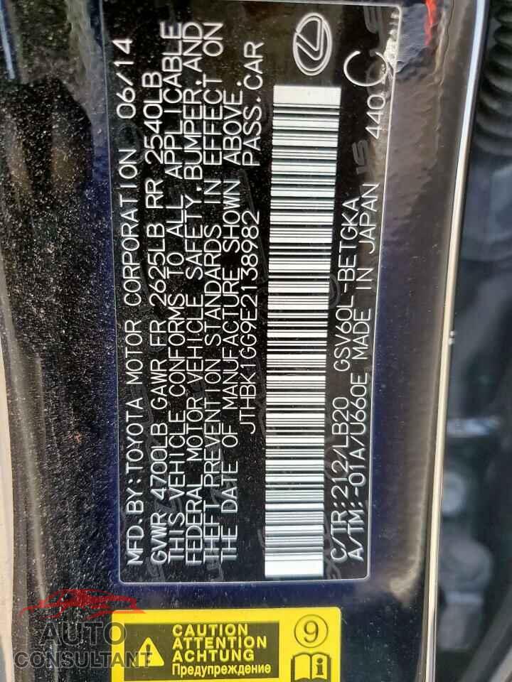 LEXUS ES350 2014 - JTHBK1GG9E2138982