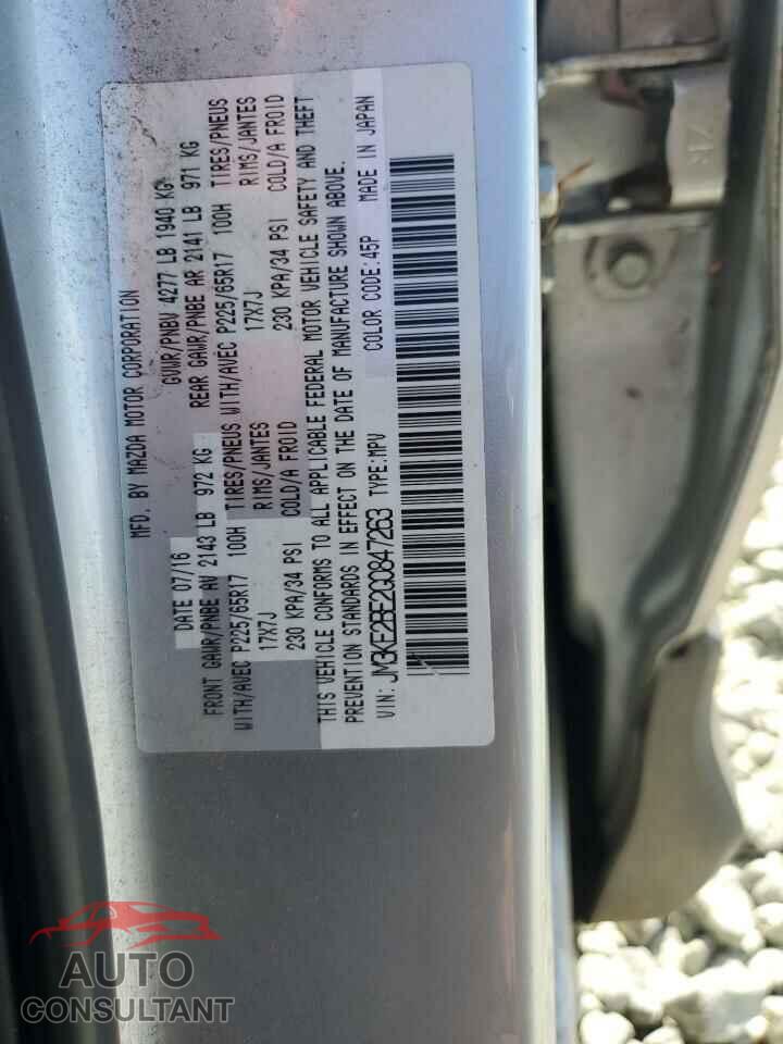 MAZDA CX-5 2016 - JM3KE2BE2G0847263