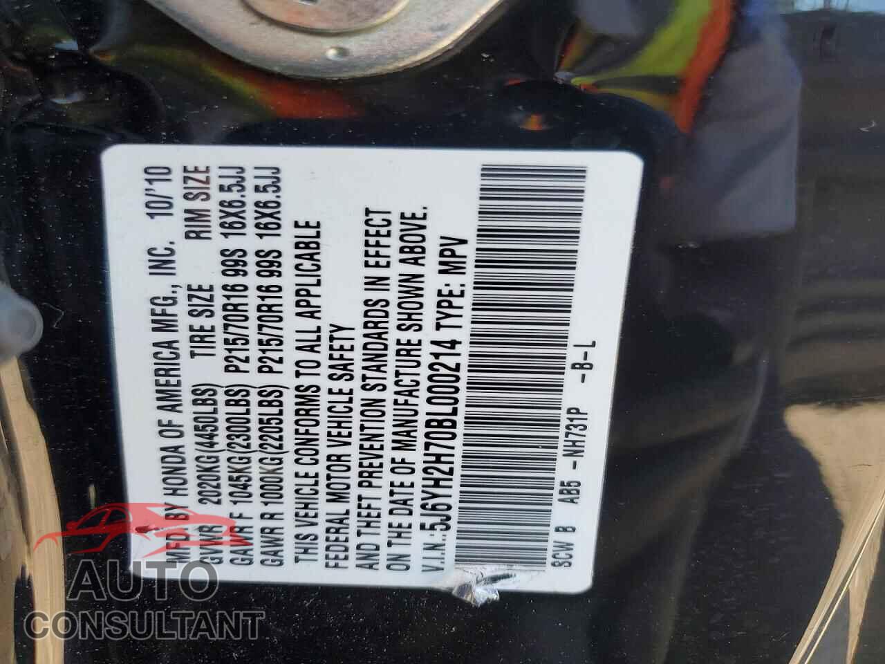 HONDA ELEMENT 2011 - 5J6YH2H70BL000214