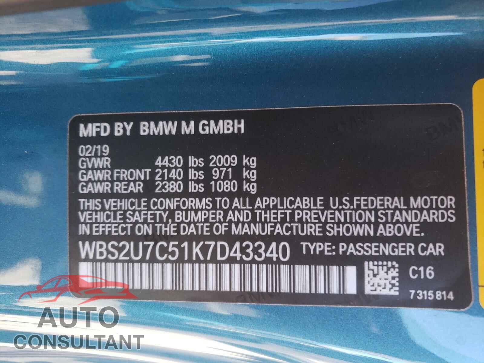 BMW M2 2019 - WBS2U7C51K7D43340