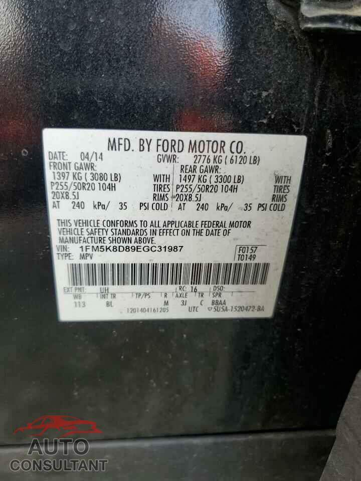 FORD EXPLORER 2014 - 1FM5K8D89EGC31987