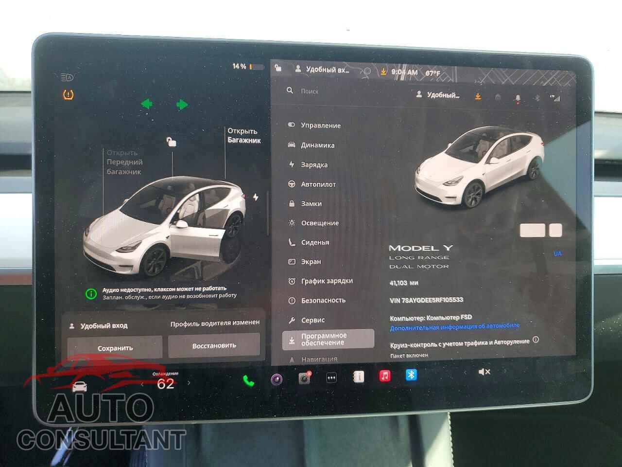 TESLA MDL 3 STD 2024 - 7SAYGDEE5RF105533