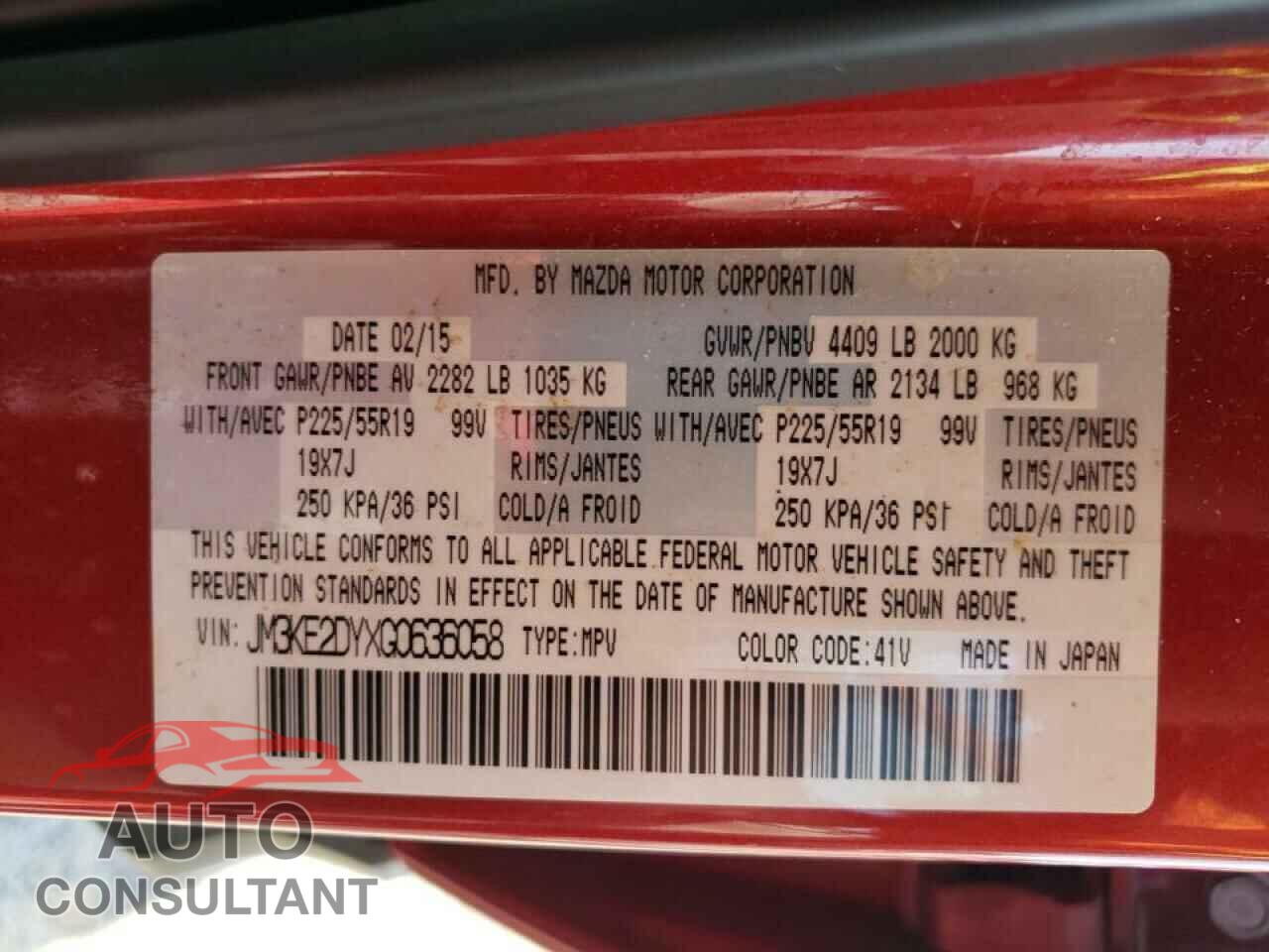 MAZDA CX-5 2016 - JM3KE2DYXG0636058