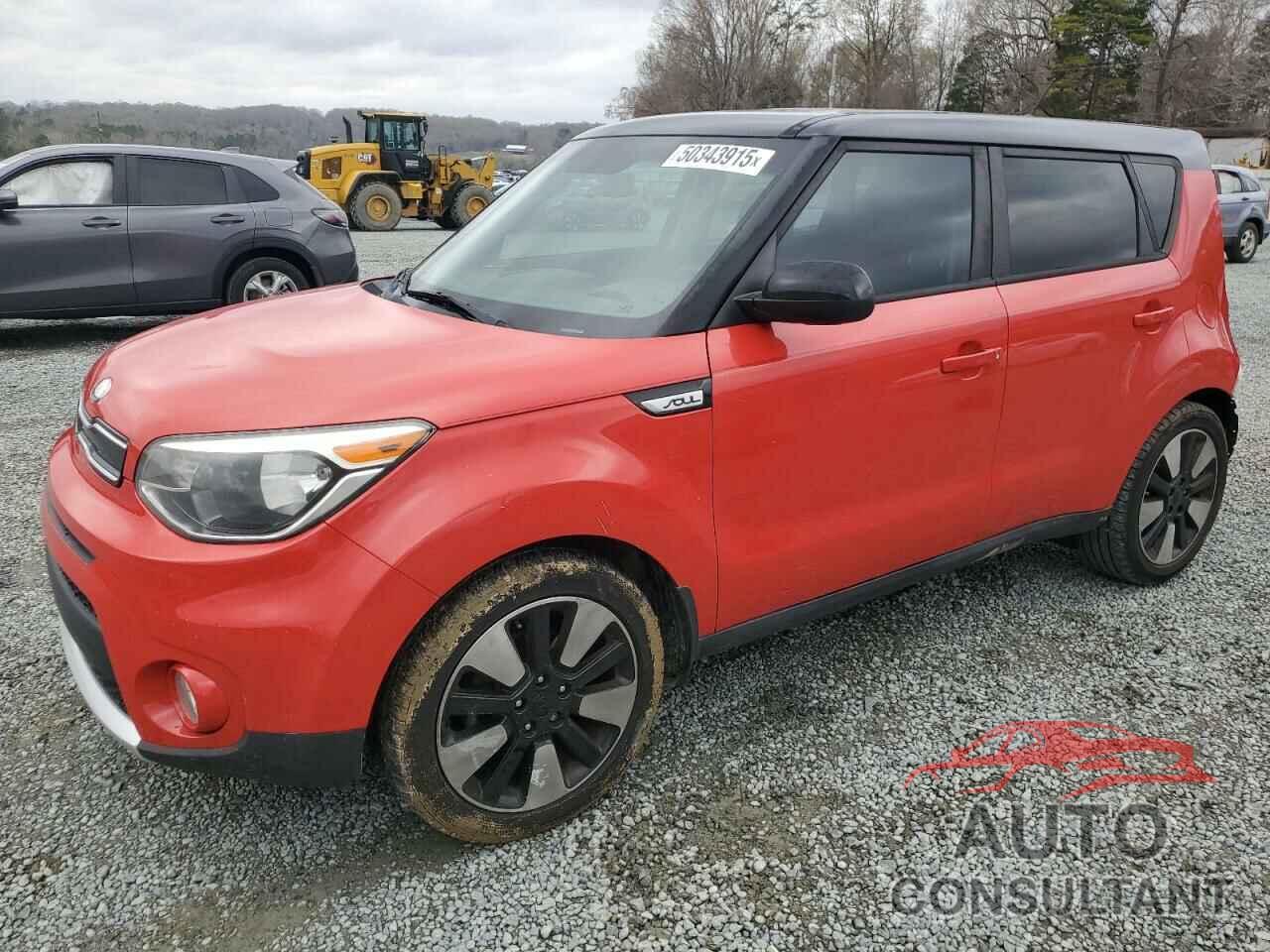 KIA SOUL 2017 - KNDJP3A55H7453853