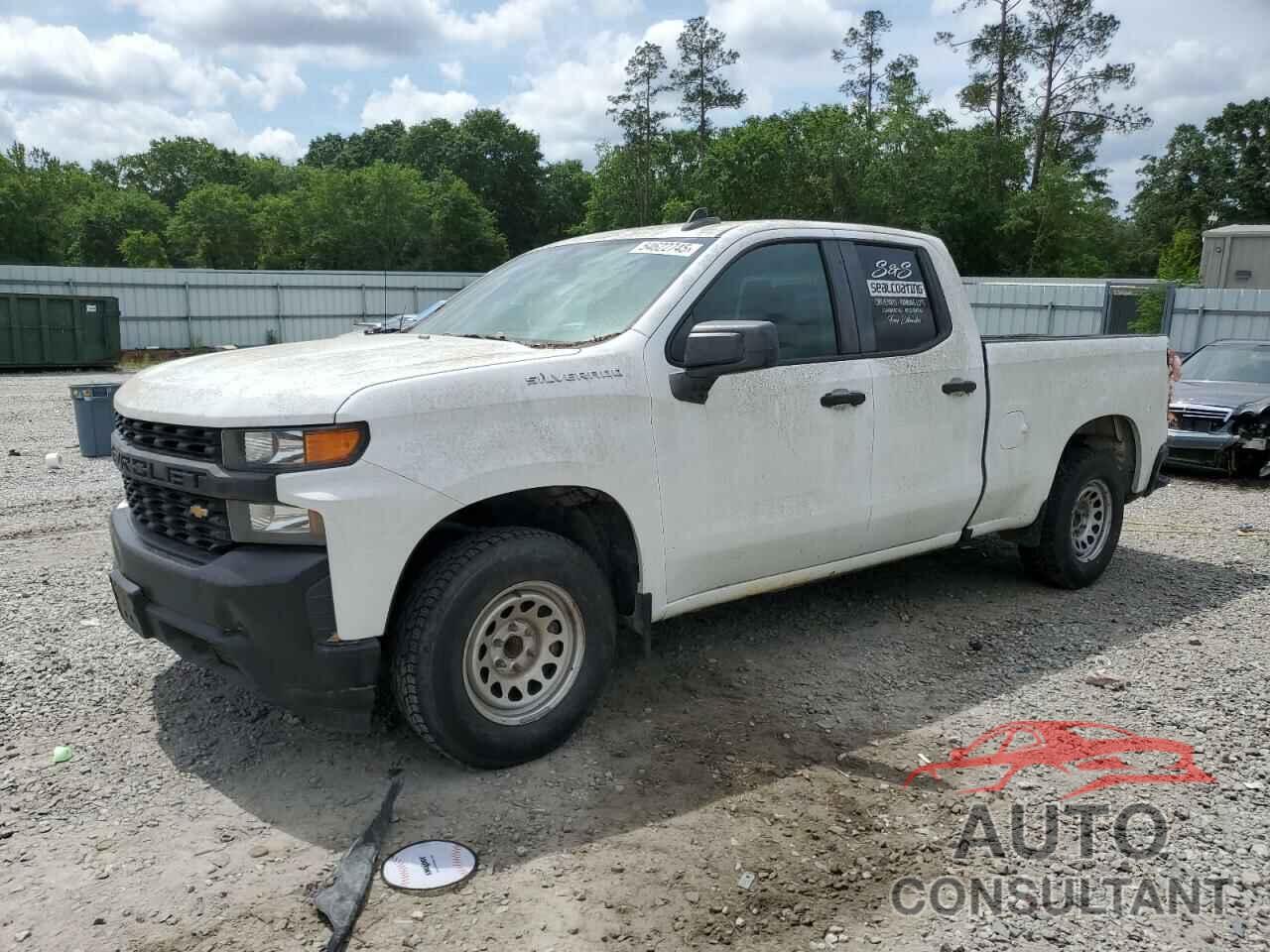 CHEVROLET ALL Models 2020 - 1GCRWAEK0LZ267869