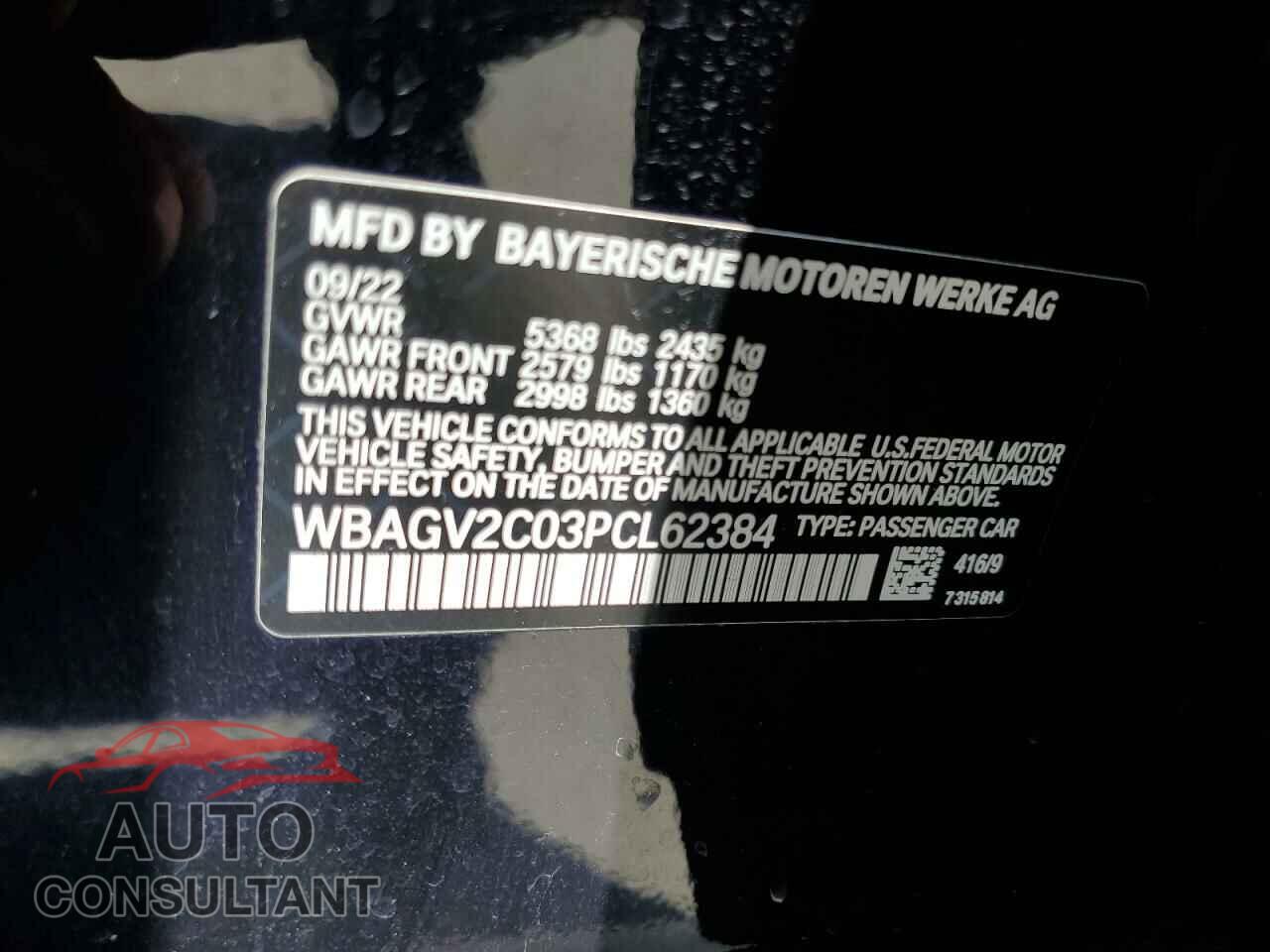 BMW 8 SERIES 2023 - WBAGV2C03PCL62384