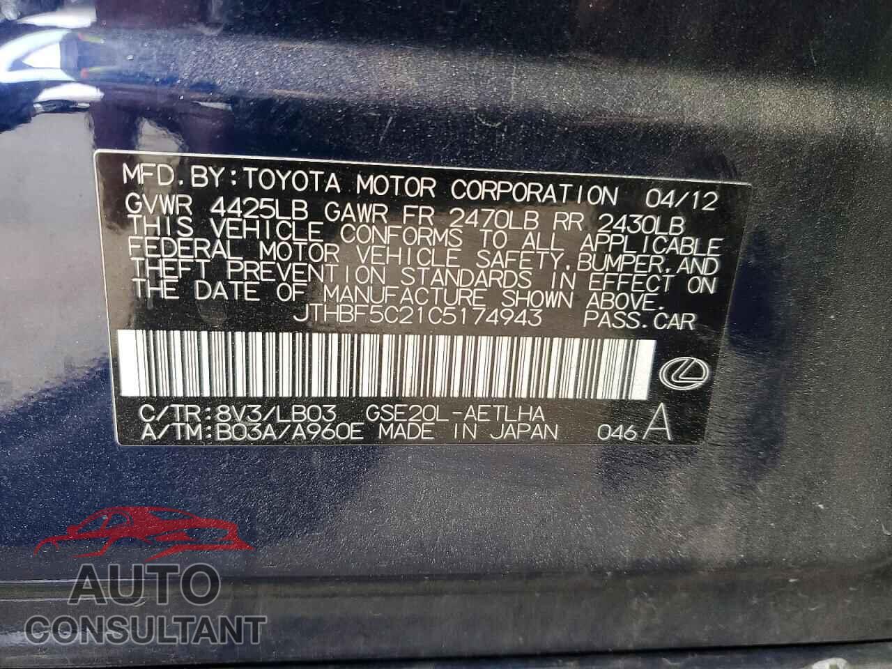LEXUS IS 2012 - JTHBF5C21C5174943