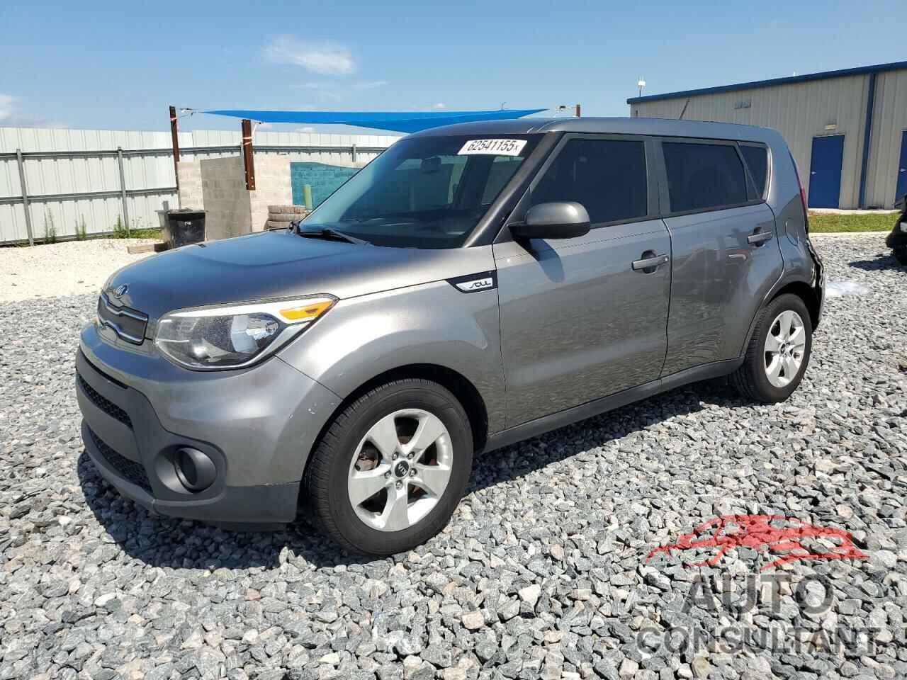 KIA SOUL 2017 - KNDJN2A20H7421298