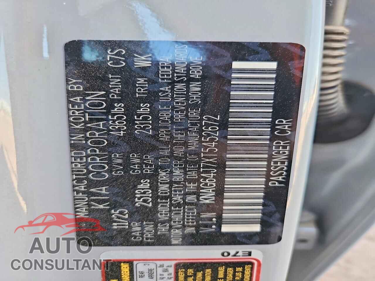 KIA K5 2026 - KNAG64J7XT5452672