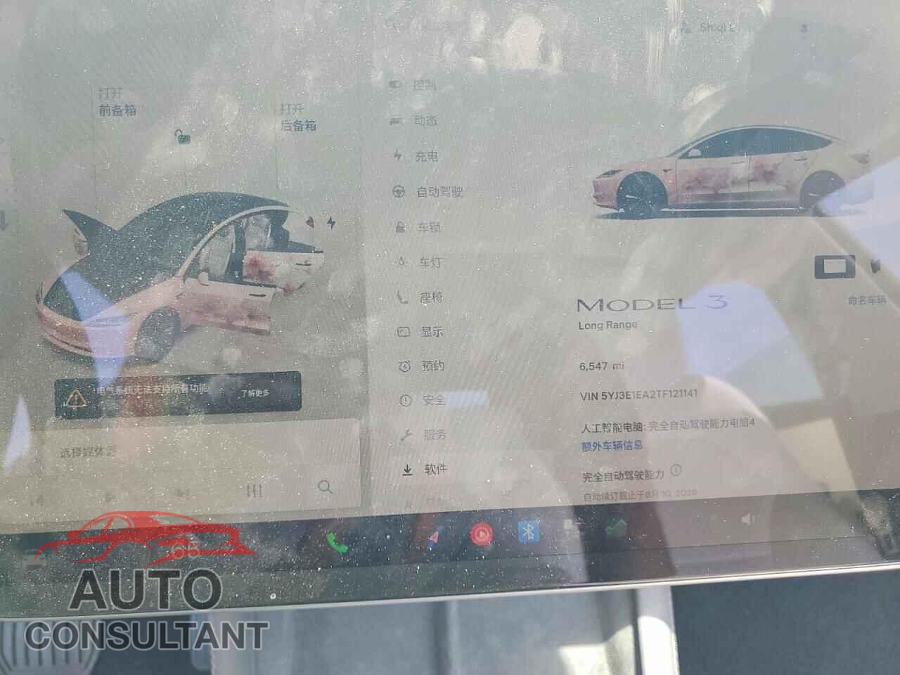 TESLA MODEL 3 2026 - 5YJ3E1EA2TF121141