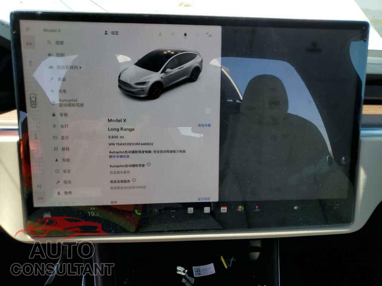 TESLA MODEL X 2024 - 7SAXCDE50RF446832