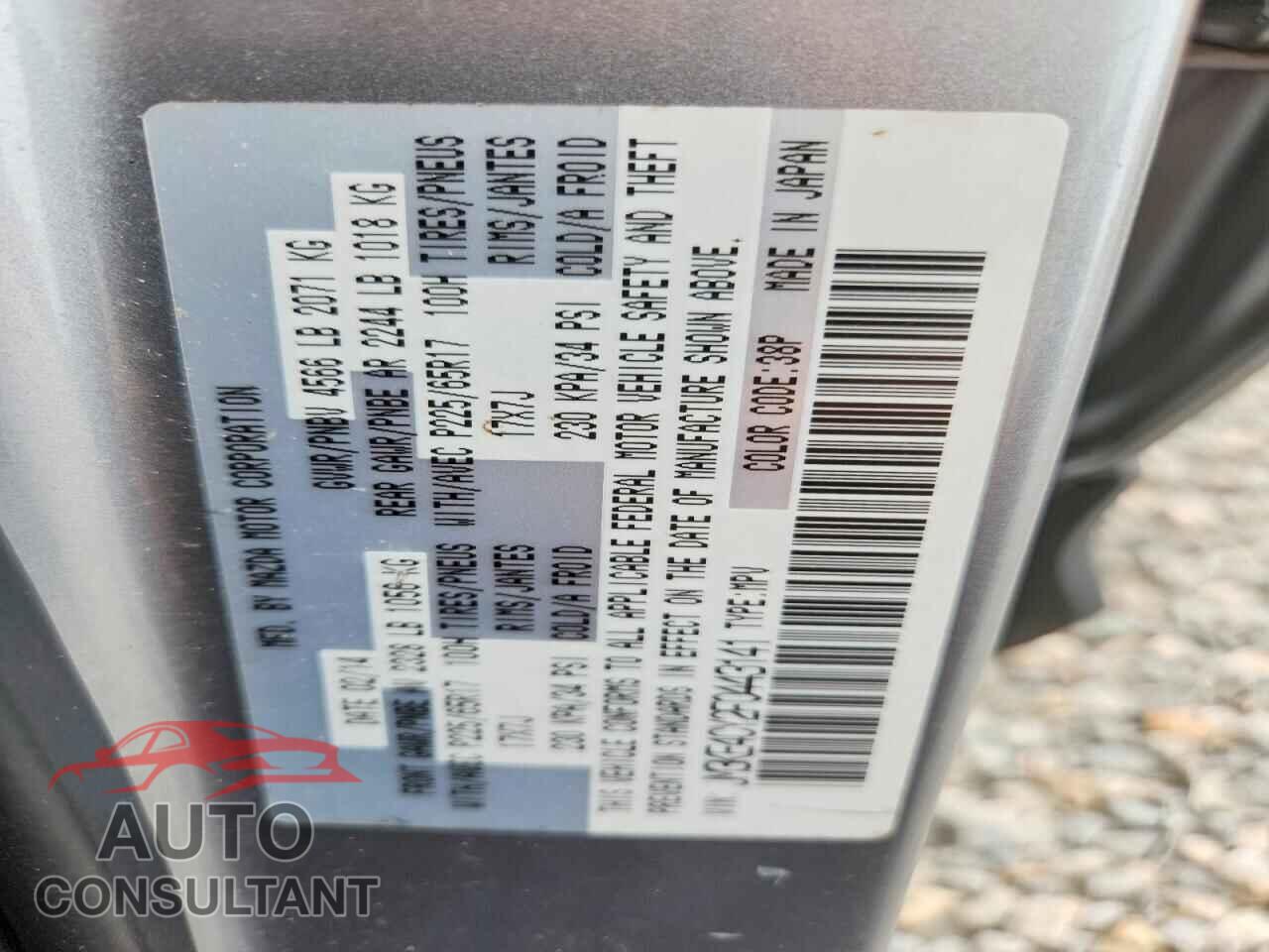 MAZDA CX-5 2015 - JM3KE4CY2F0443141