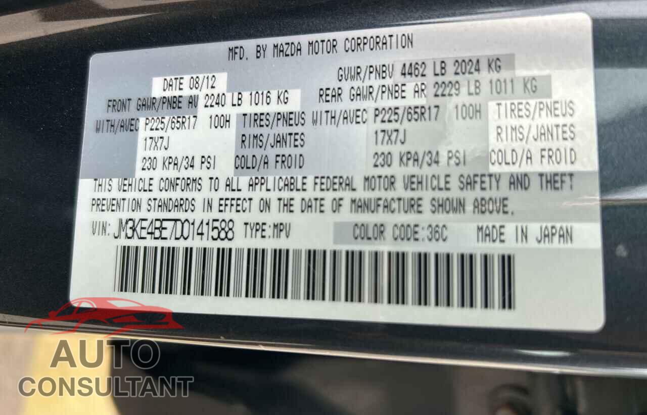 MAZDA CX-5 2013 - JM3KE4BE7D0141588