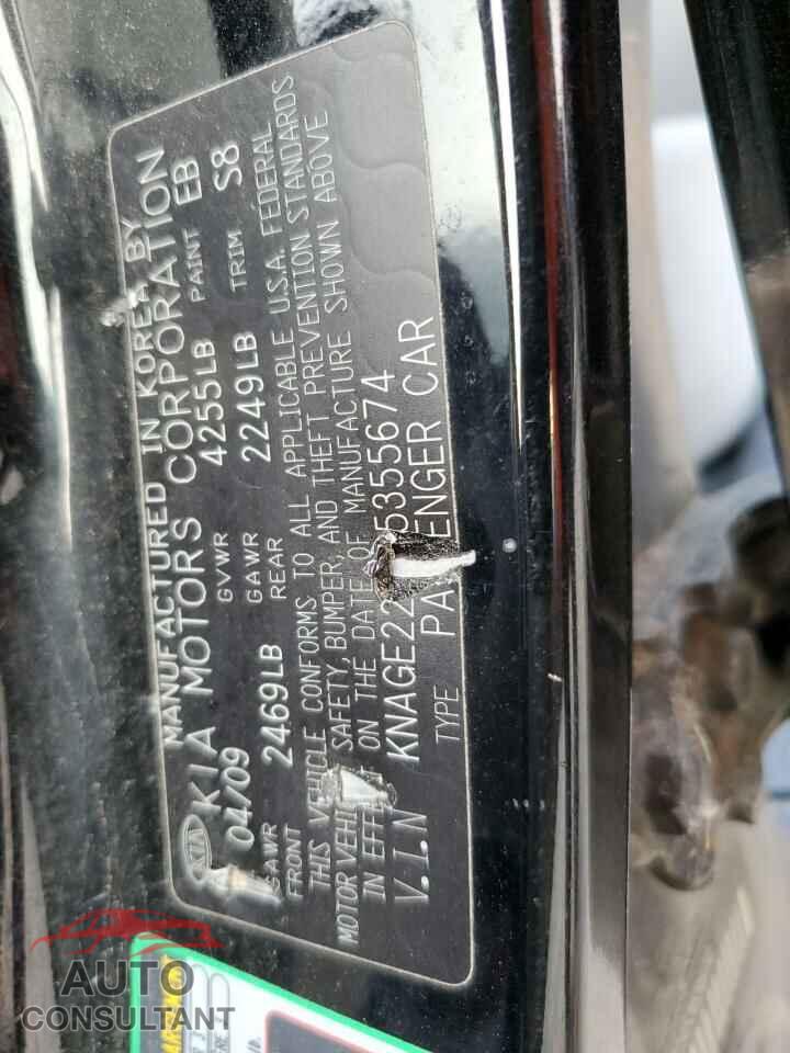 KIA OPTIMA 2009 - KNAGE228195355674