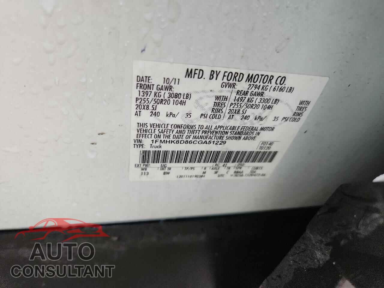 FORD EXPLORER 2012 - 1FMHK8D86CGA51229