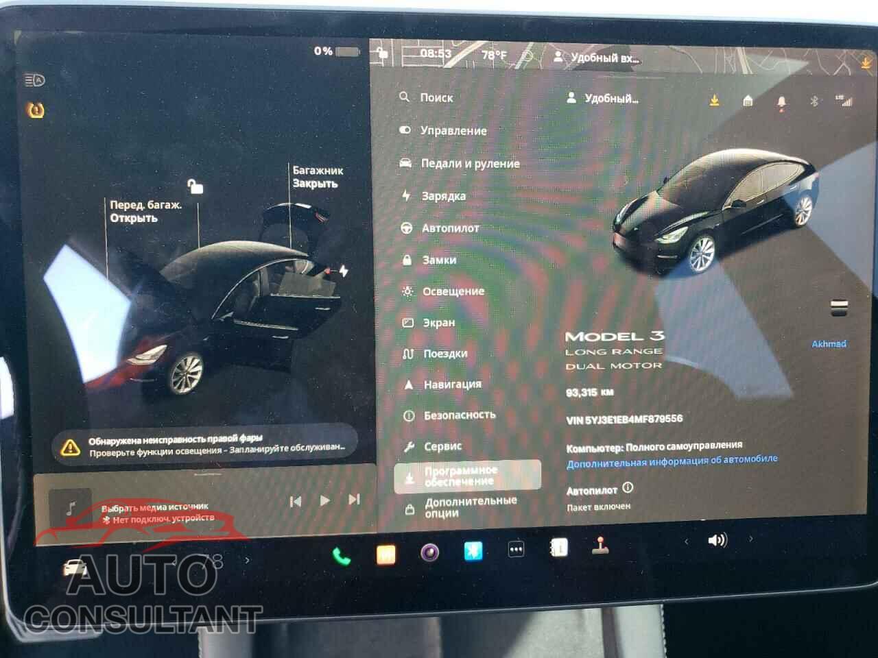 TESLA MODEL 3 2021 - 5YJ3E1EB4MF879556
