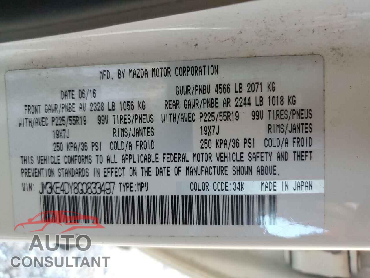 MAZDA CX-5 2016 - JM3KE4DY8G0833497