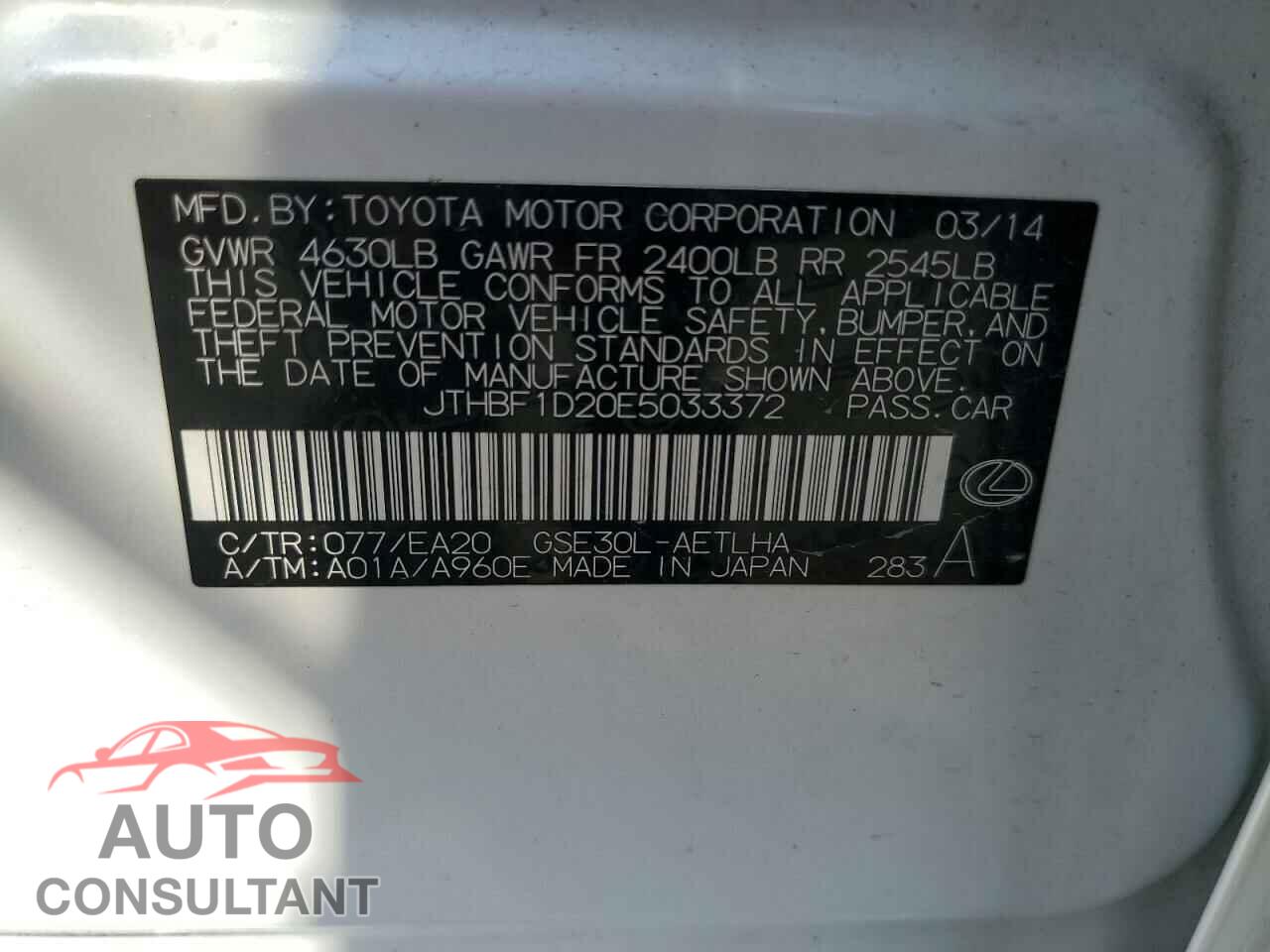 LEXUS IS 2014 - JTHBF1D20E5033372
