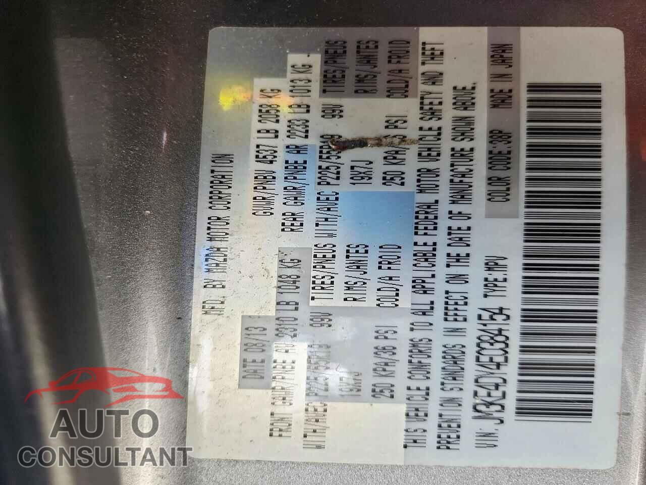 MAZDA CX-5 2014 - JM3KE4DY4E0384154