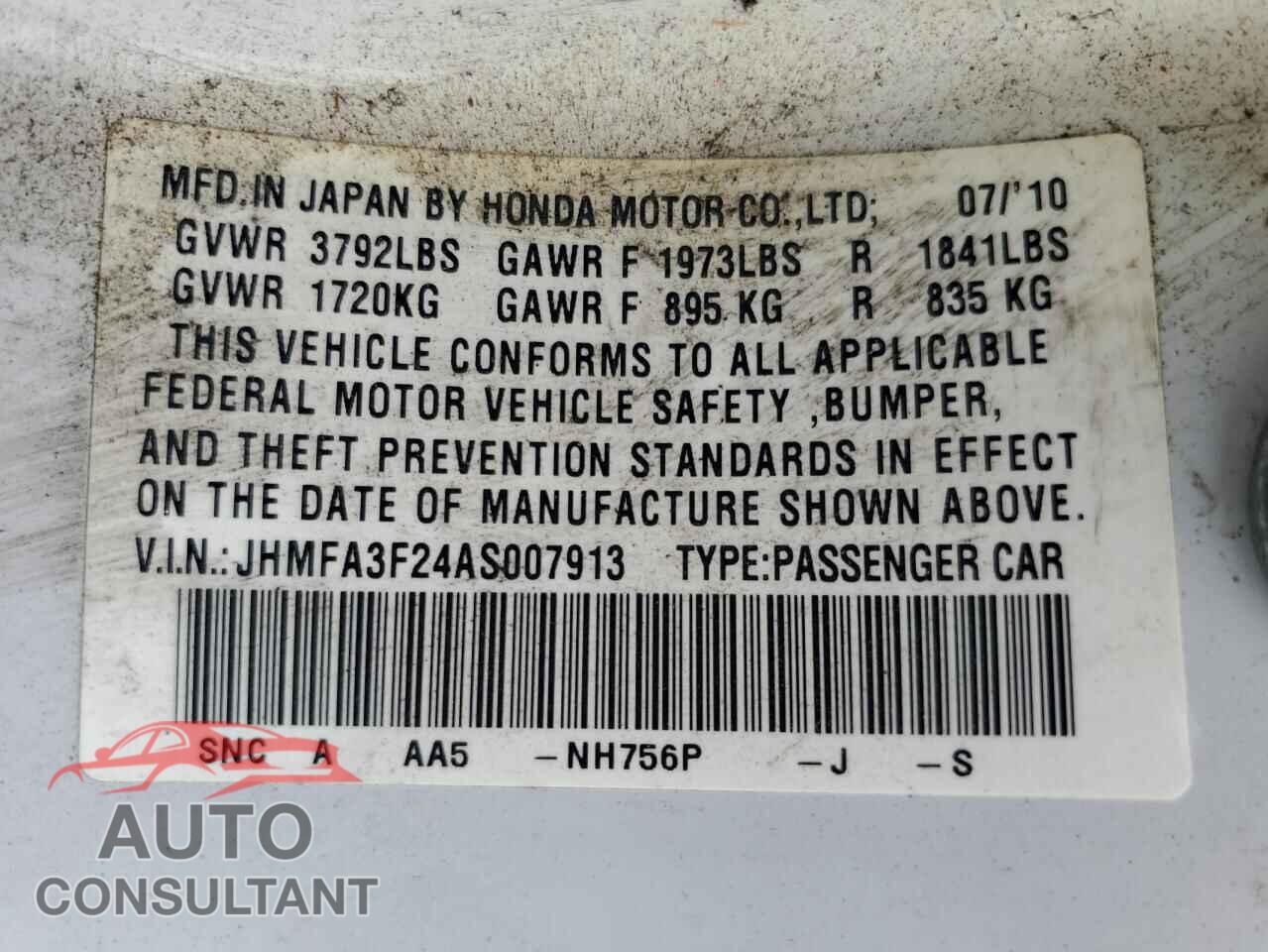 HONDA CIVIC 2010 - JHMFA3F24AS007913