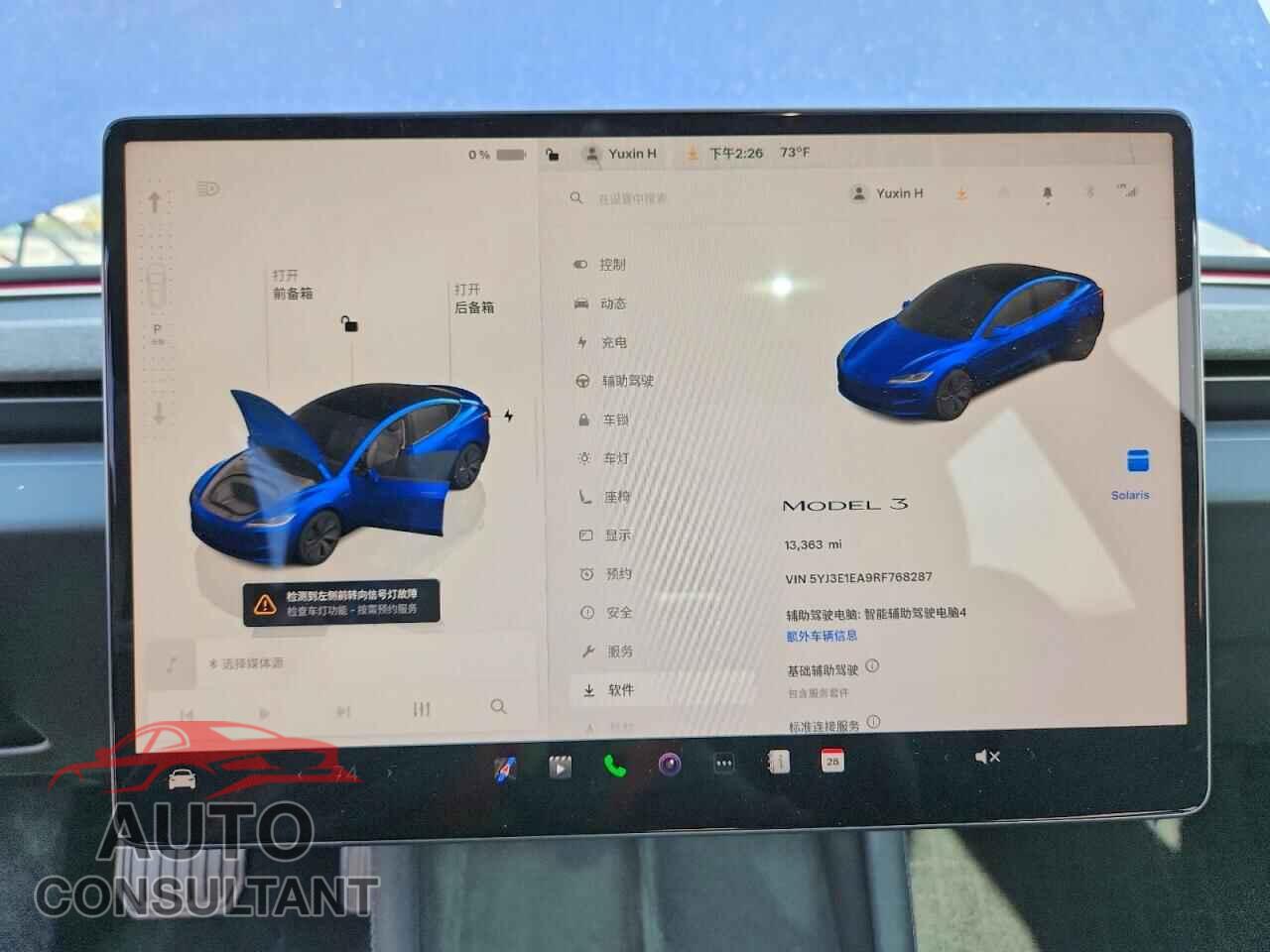 TESLA MODEL 3 2024 - 5YJ3E1EA9RF768287