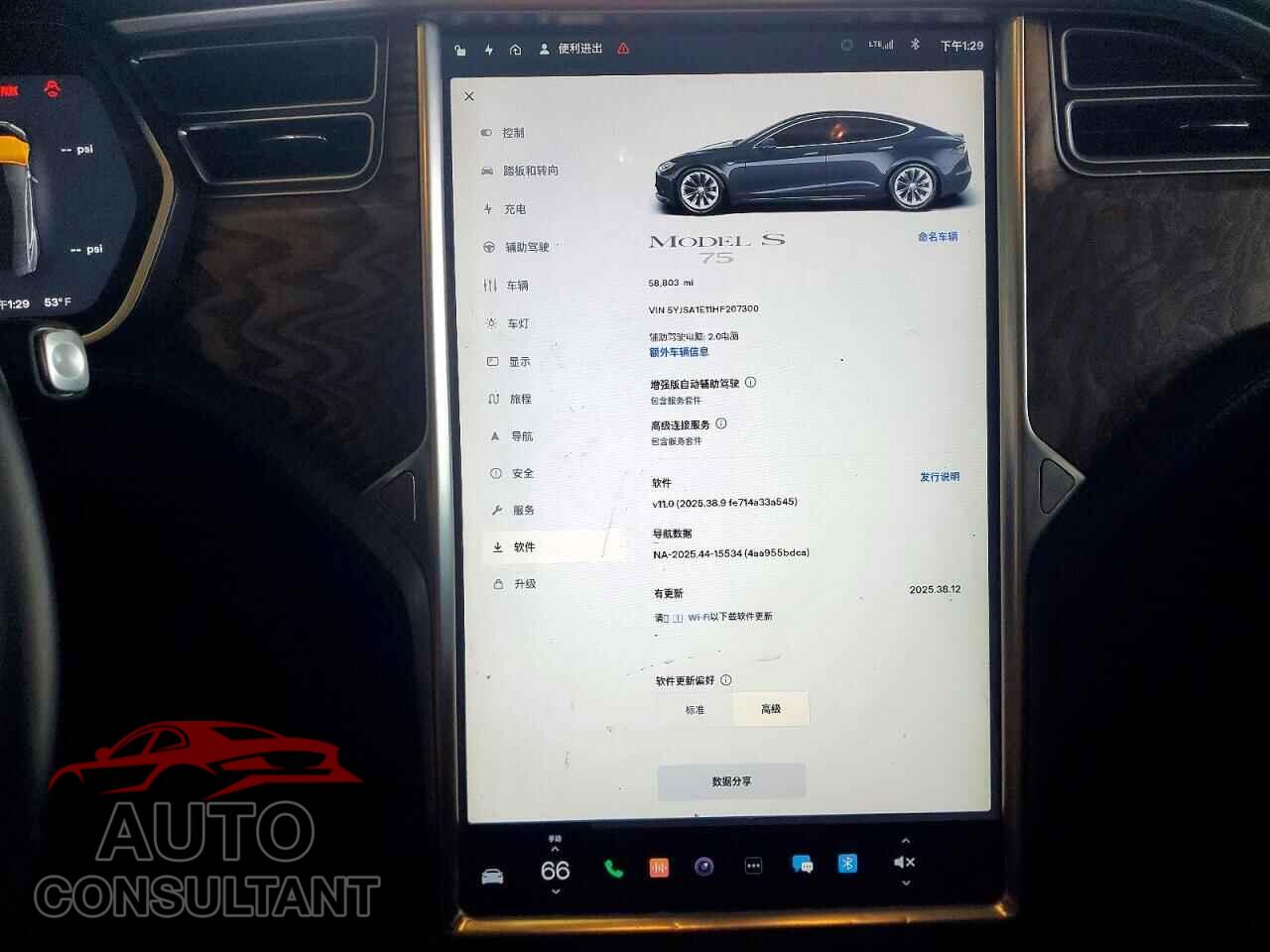 TESLA MODEL S 2017 - 5YJSA1E11HF207300