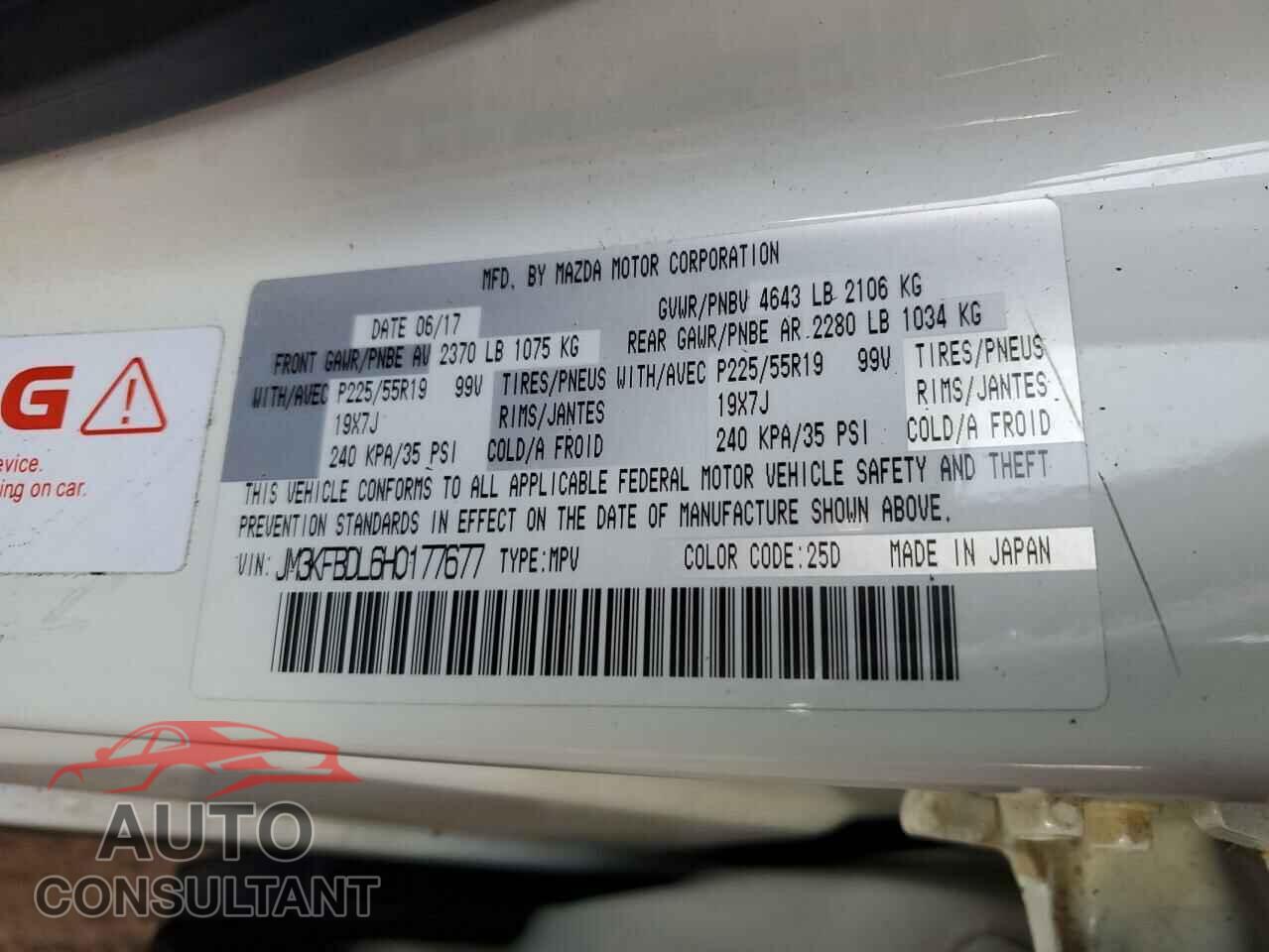 MAZDA CX-5 2017 - JM3KFBDL6H0177677