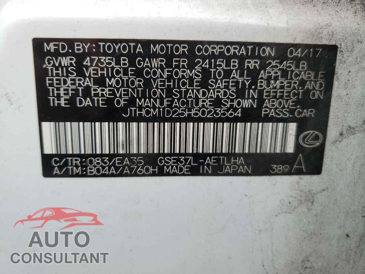 LEXUS IS 2017 - JTHCM1D25H5023564
