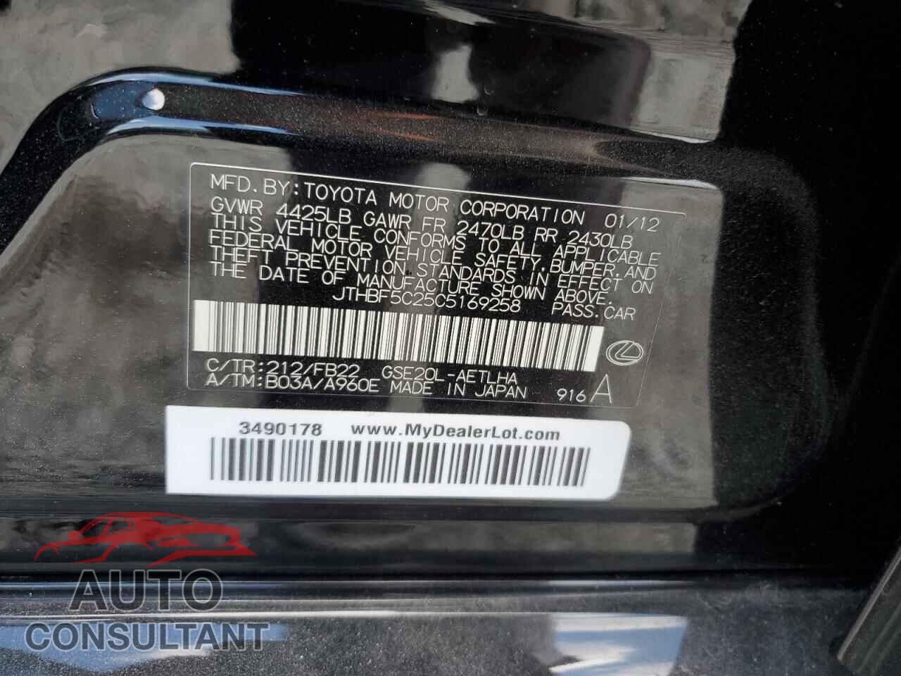 LEXUS IS 2012 - JTHBF5C25C5169258