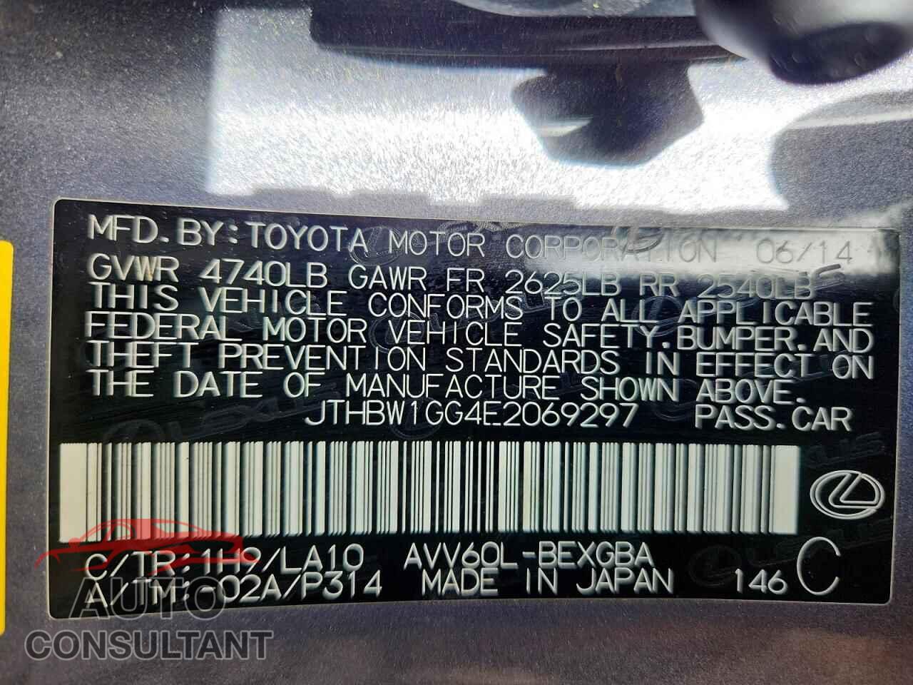 LEXUS ES 300H 2014 - JTHBW1GG4E2069297