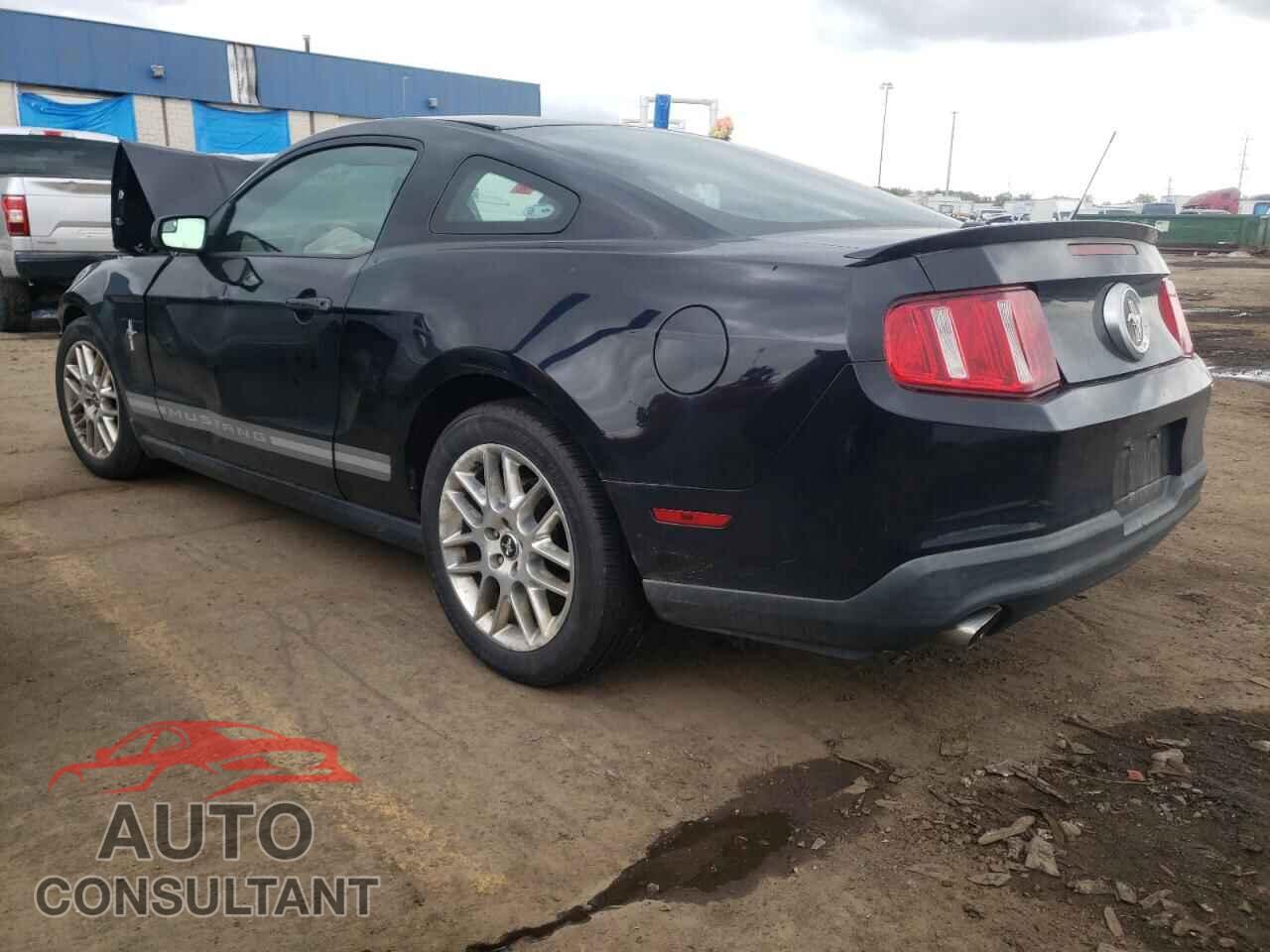 FORD ALL Models 2012 - 1ZVBP8AM7C5243104