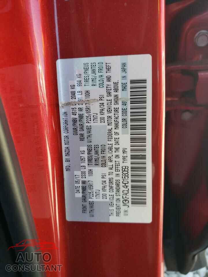 MAZDA CX-5 2017 - JM3KFACL4H0158069