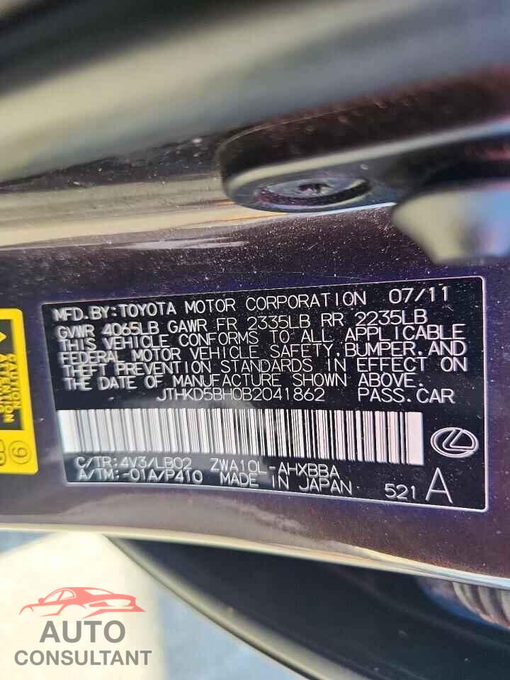 LEXUS CT 200 2011 - JTHKD5BH0B2041862