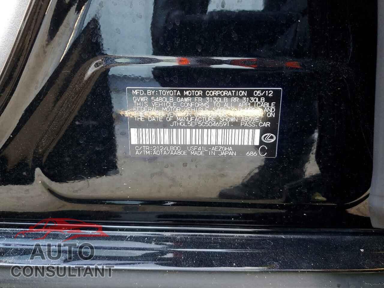 LEXUS LS460 2012 - JTHGL5EF5C5046591