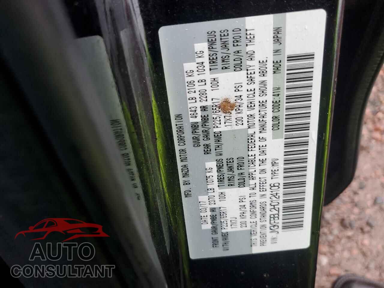MAZDA CX-5 2017 - JM3KFBBL2H0124106