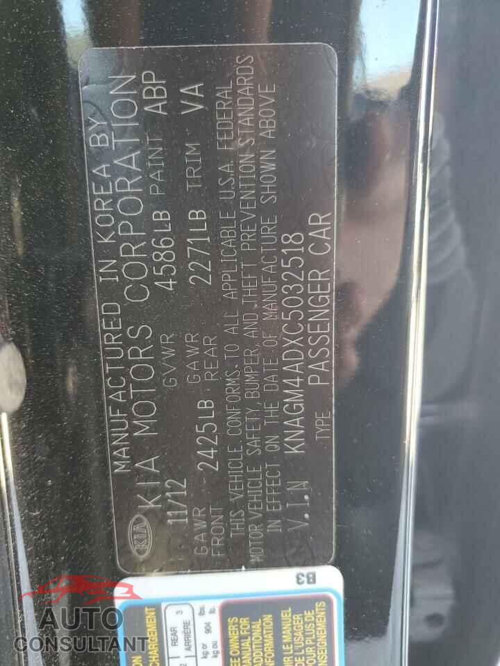 KIA OPTIMA 2012 - KNAGM4ADXC5032518
