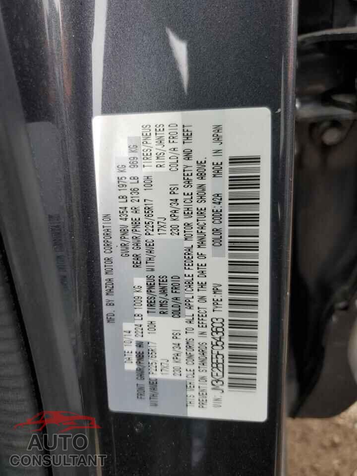 MAZDA CX-5 2015 - JM3KE2BE5F0543603