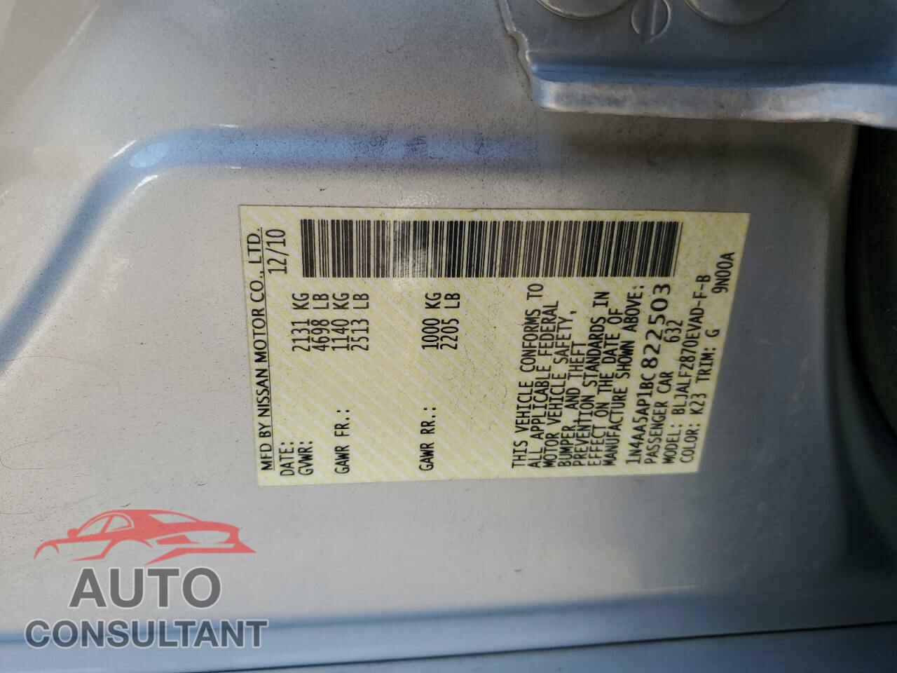 NISSAN MAXIMA 2011 - 1N4AA5AP1BC822503