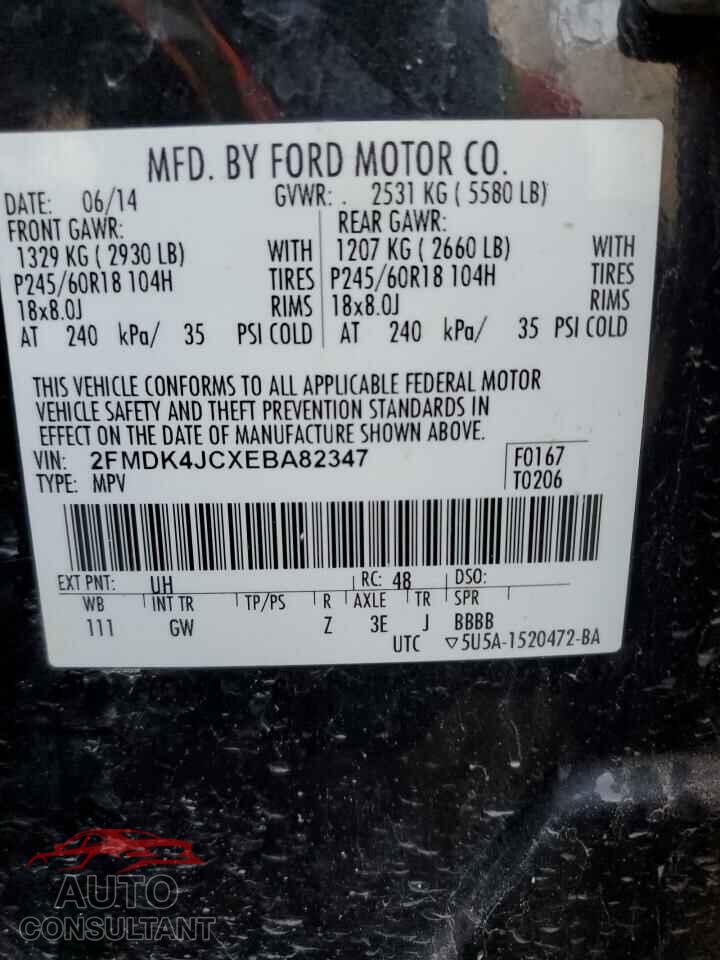 FORD EDGE 2014 - 2FMDK4JCXEBA82347