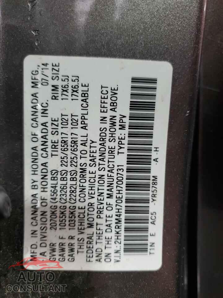 HONDA CRV 2014 - 2HKRM4H70EH700731