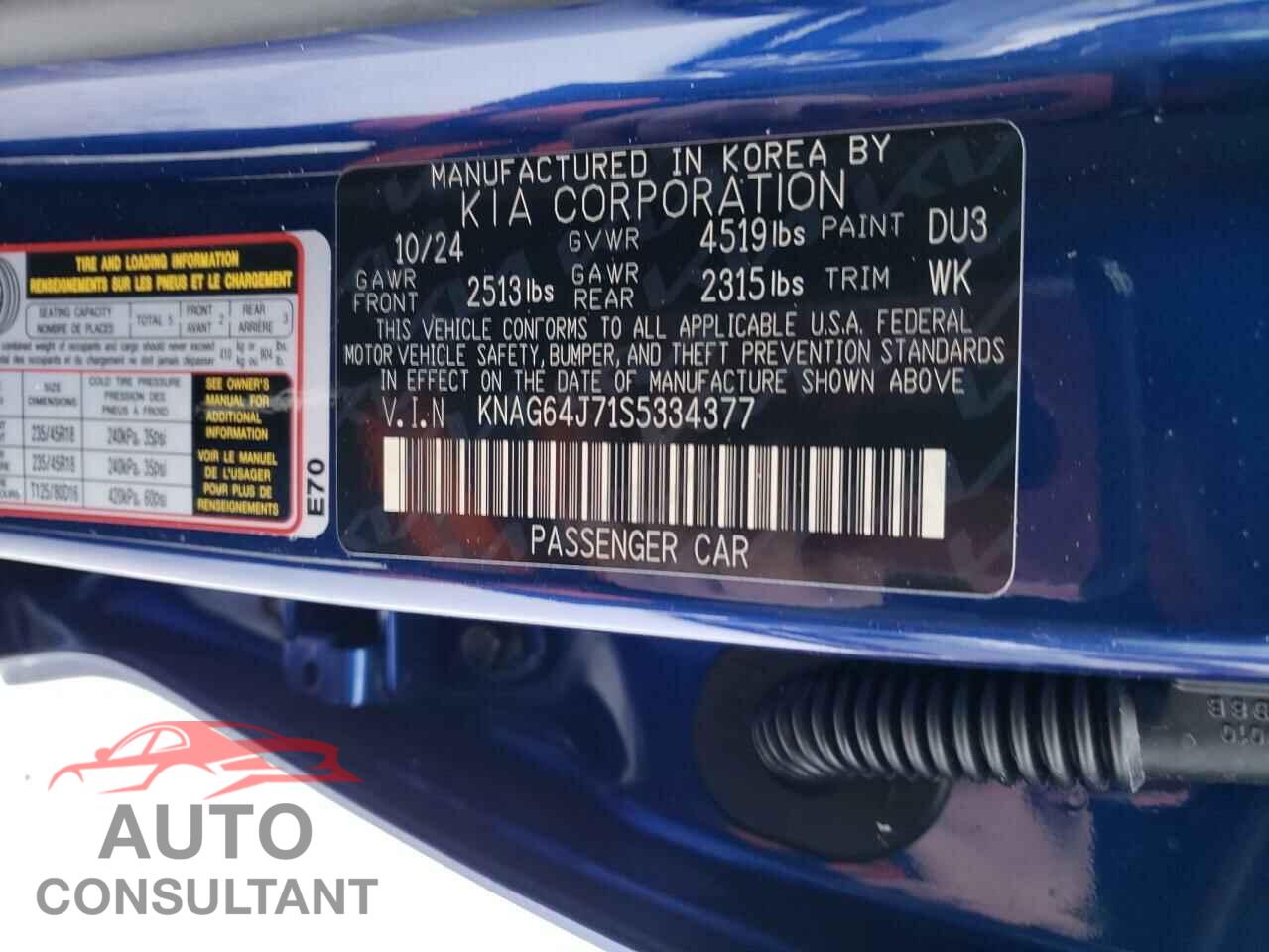 KIA K5 2025 - KNAG64J71S5334377