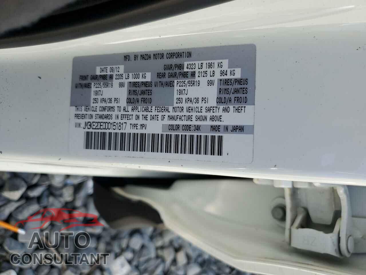 MAZDA CX-5 2013 - JM3KE2DE0D0151817