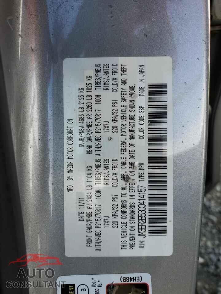 MAZDA CX-7 2012 - JM3ER2B53C0414157