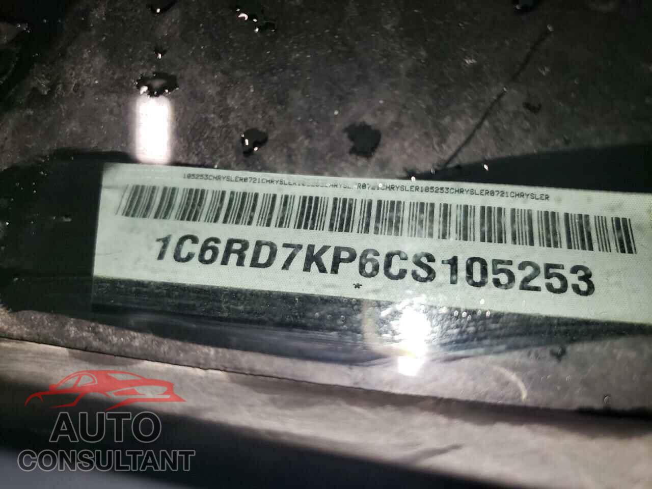 DODGE RAM 1500 2012 - 1C6RD7KP6CS105253