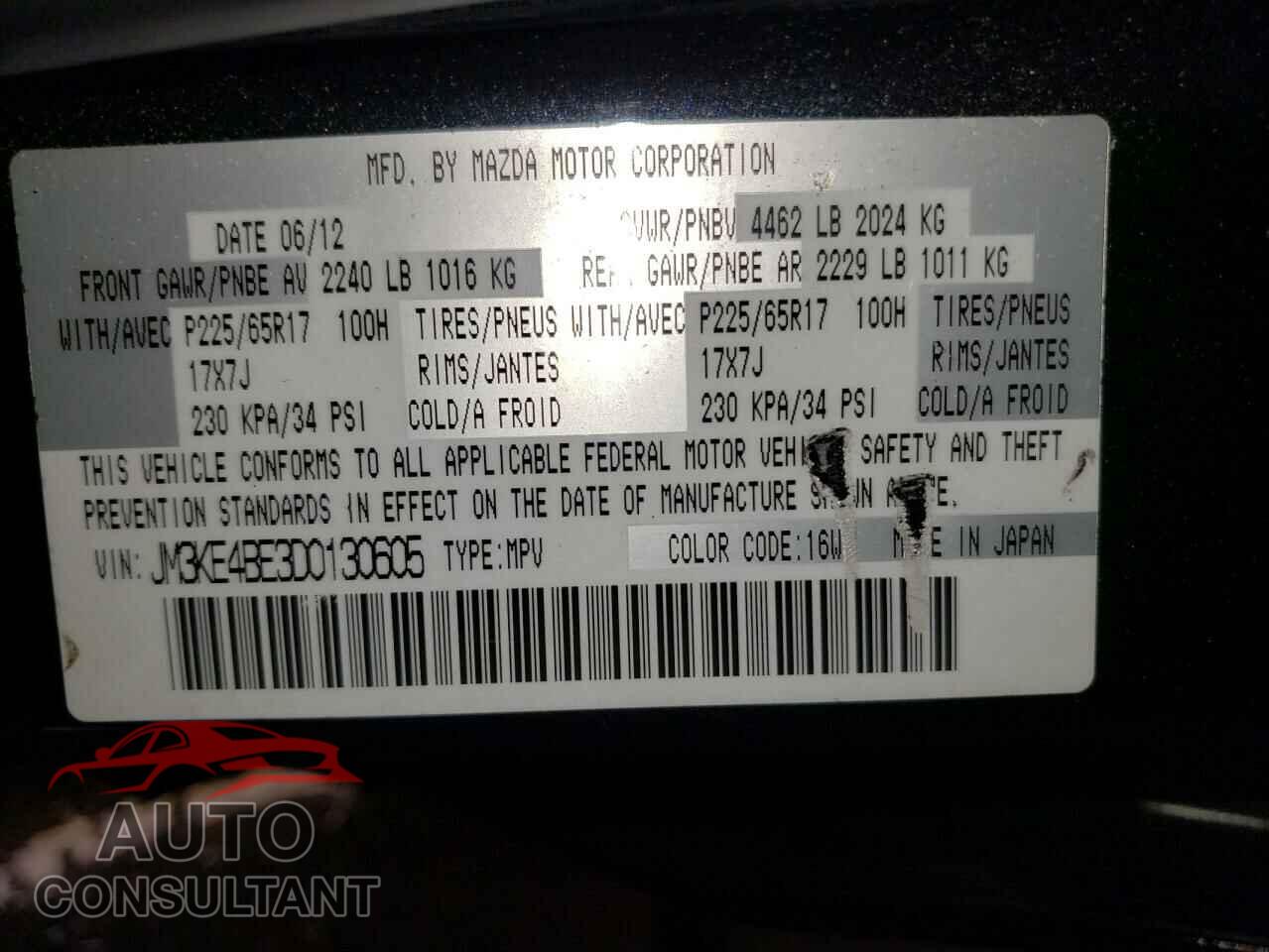 MAZDA CX-5 2013 - JM3KE4BE3D0130605