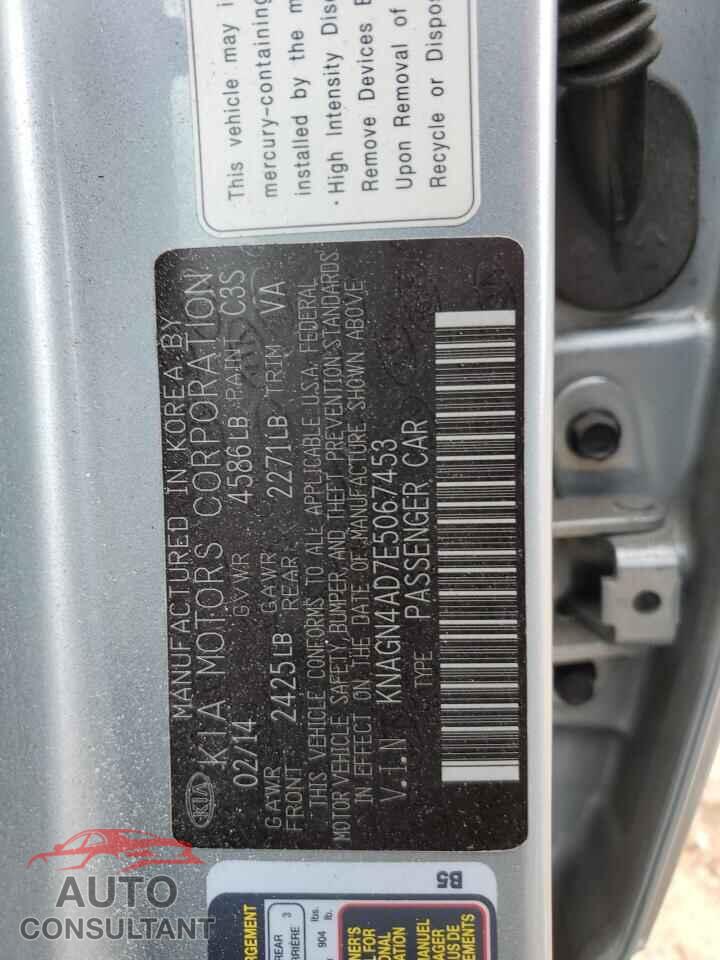 KIA OPTIMA 2014 - KNAGN4AD7E5067453