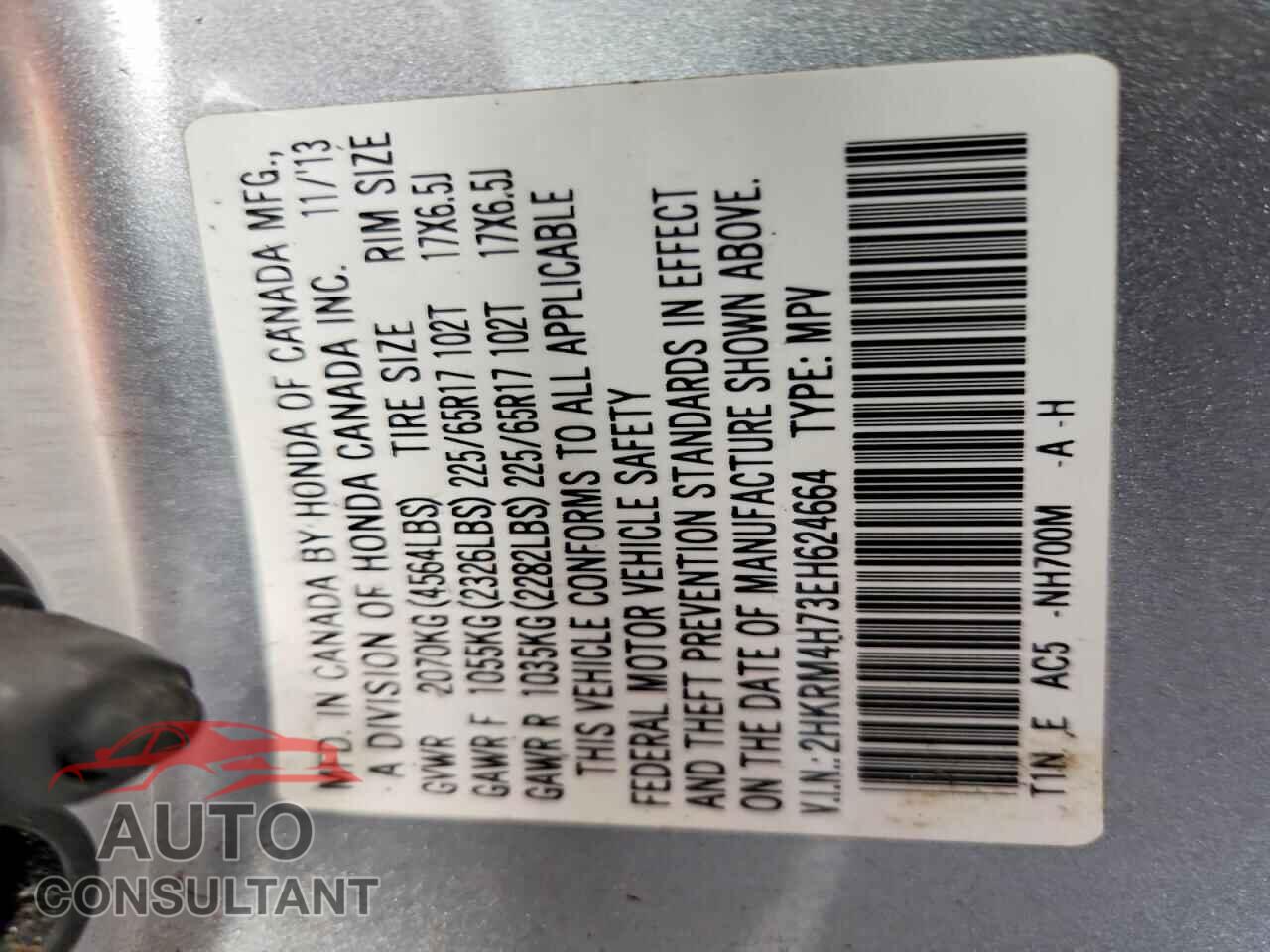 HONDA CRV 2014 - 2HKRM4H73EH624664